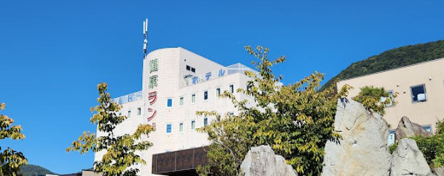 Kur and Hotel isawa kenko-land