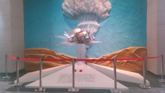 liang tan li cheng guan