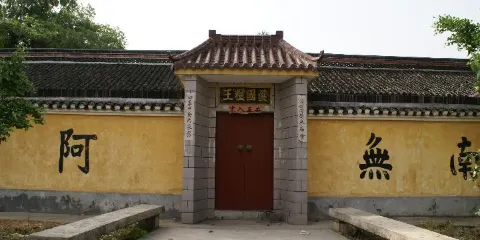 下菰城遺址