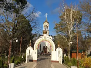 Park Svyato-Nikol'skogo Khrama
