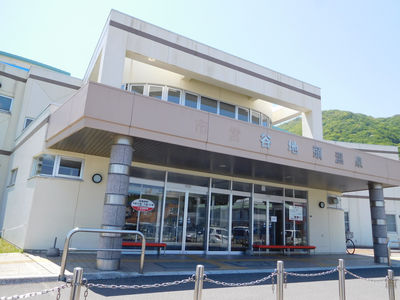 Yachigashira Hot Spring