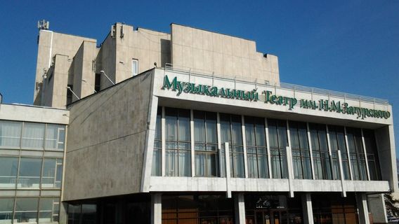 Zagurskiy Irkutsk State Musical Theater