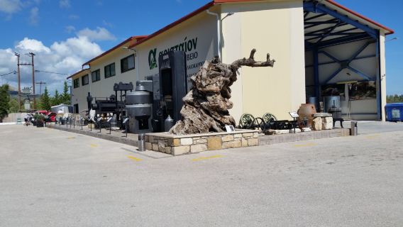Olive Press Museum Zante