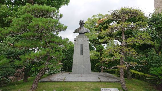 Fukuzawa Memorial Museum
