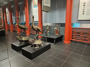 Gum San Chinese Heritage Centre