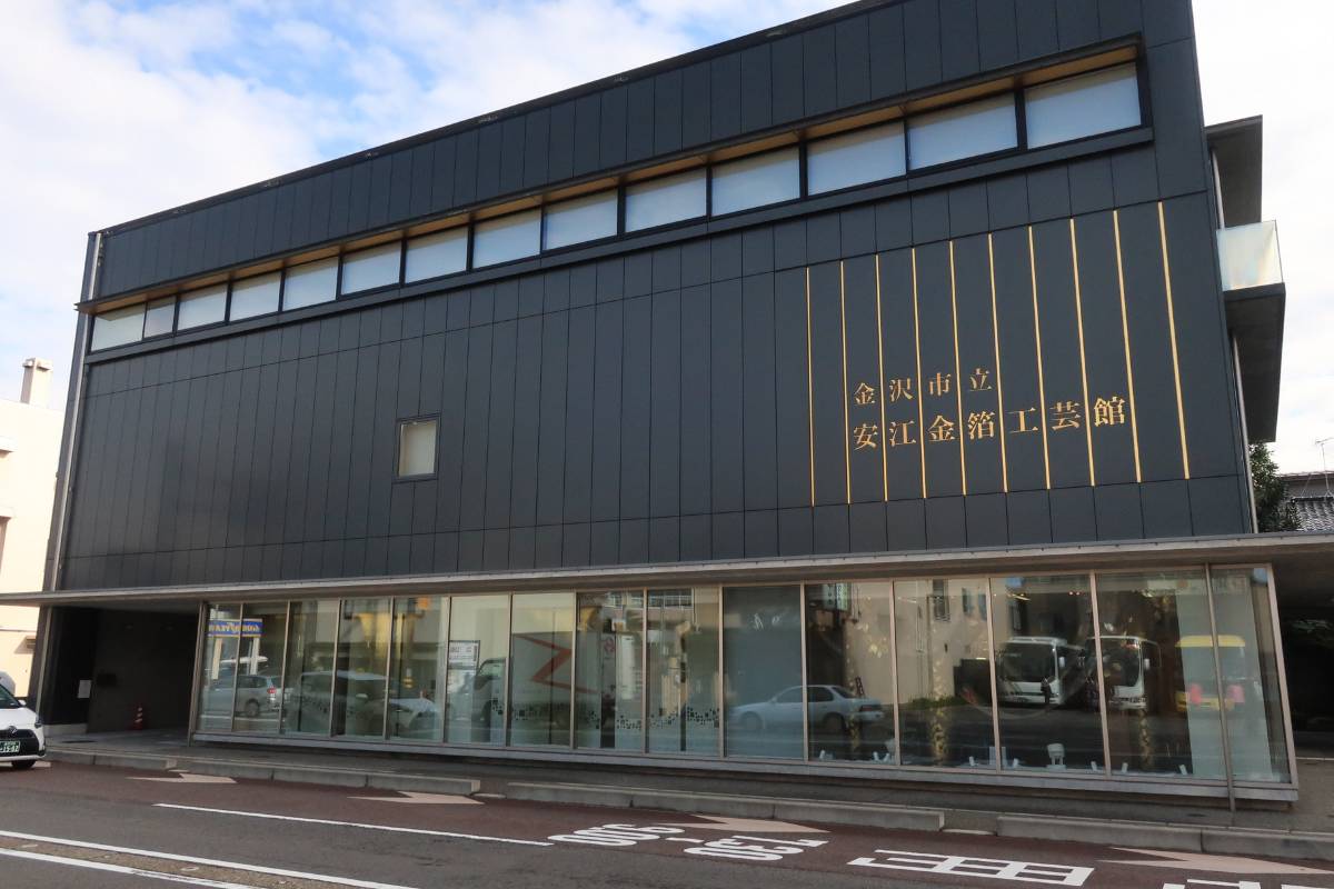 下午：安江金箔工藝館
