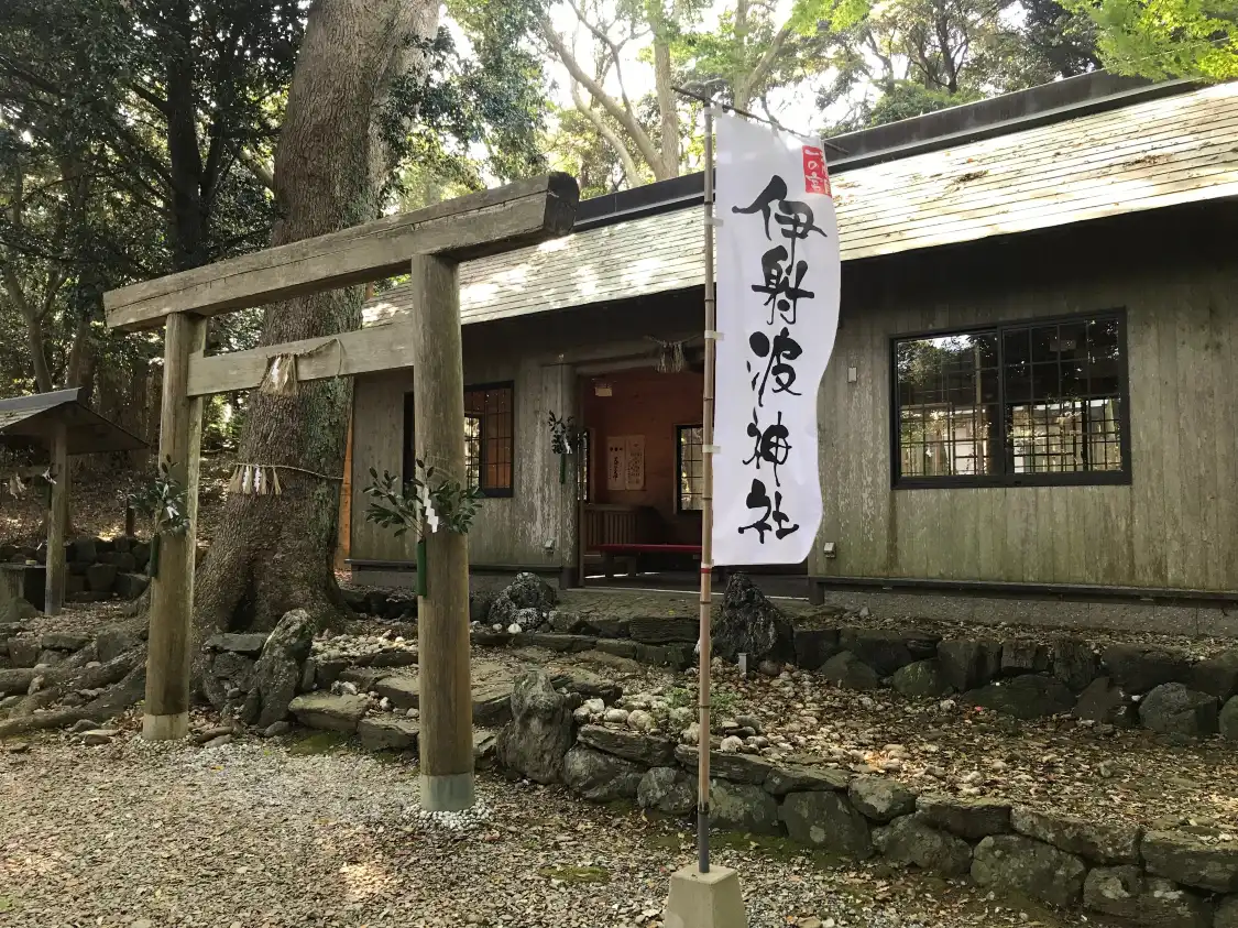 Hotels near Izawa Shrine