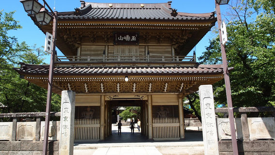 Sōganji Temple