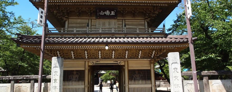 Sōganji Temple