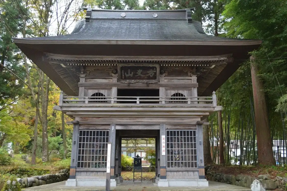 Hotels near Zuisho An