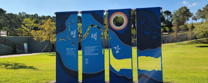 Naeri Culture Park