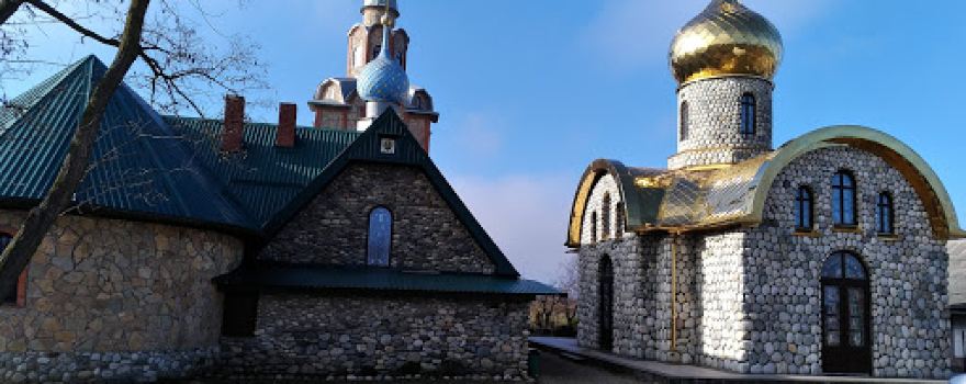 Holy Spirit Monastery