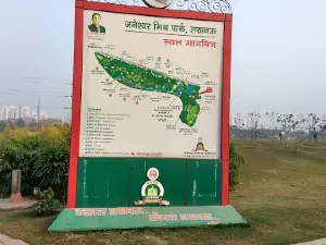 zainab bagh