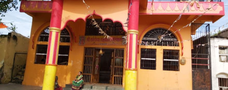 Khandoba Mandir