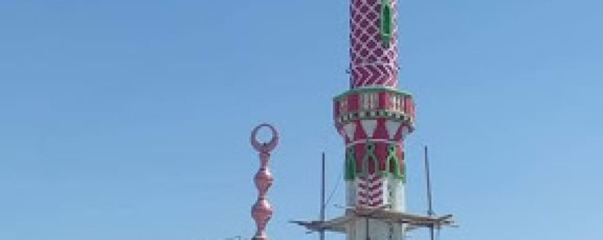 South Al-Widi Mosque