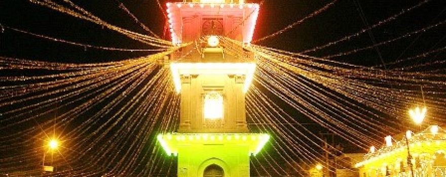 Ghanta Ghar