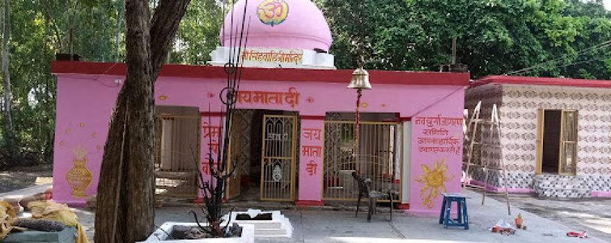 maa durge mata mandir