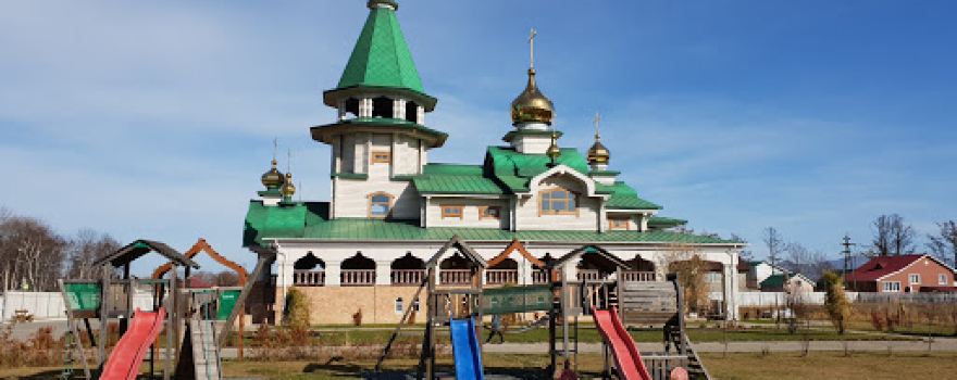 Tserkov' Aleksandra Nevskogo.