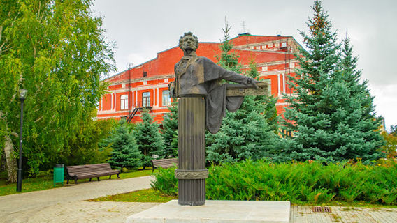 Alexander Pushkin Memorial