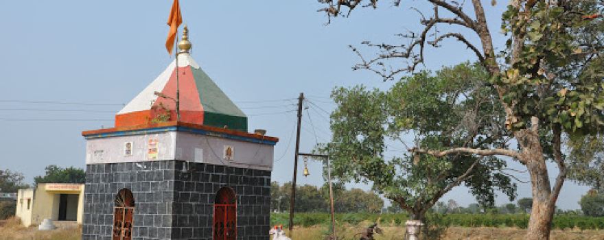 Mahadev Mandir
