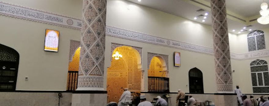 Jamea Omar bin Al-Khattab