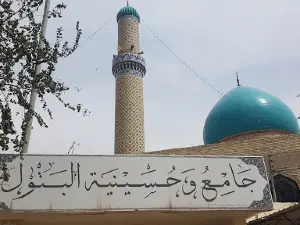 Al Batool Ceremony hall