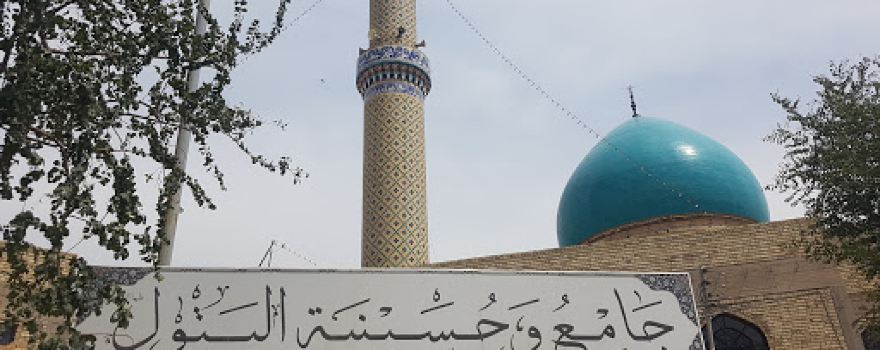 Al Batool Ceremony hall