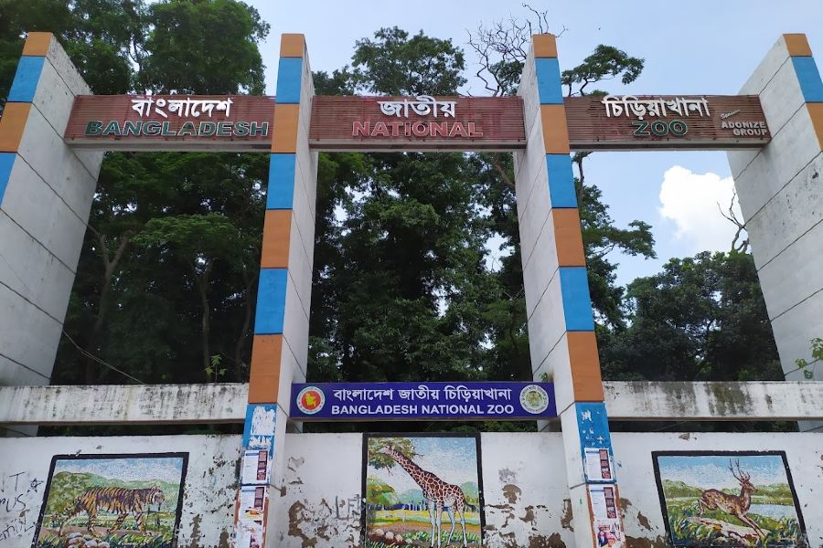 Bangladesh National Zoo