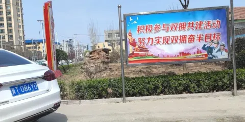 雙擁主題公園