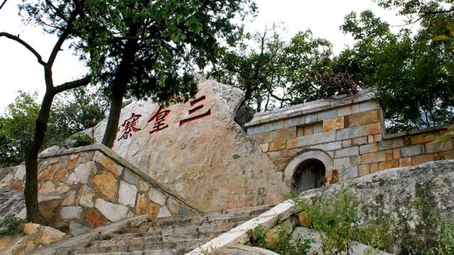 Sanhuangzhai Scenic Area - Viewing Platform