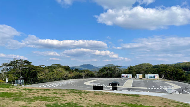 Kujukushima Tourist Park