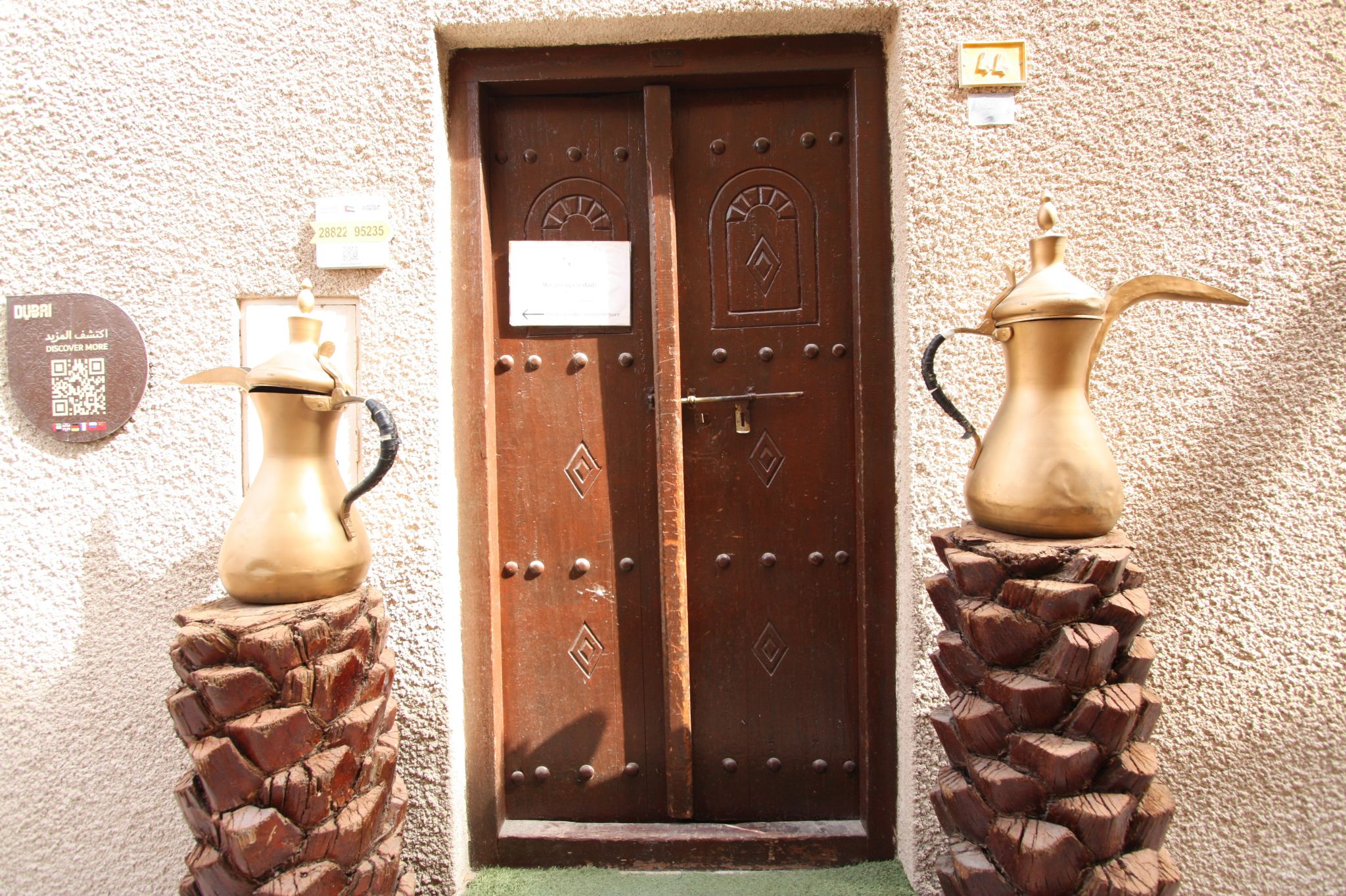 杜拜歷史城市巡禮