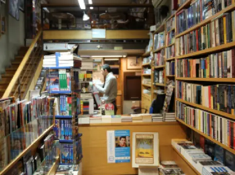 Educational Bookshop