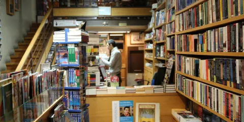 Educational Bookshop