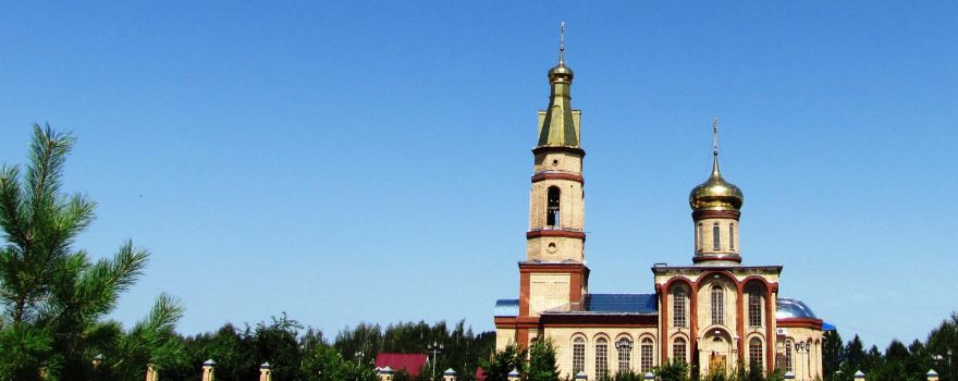 Nizhnekamsk