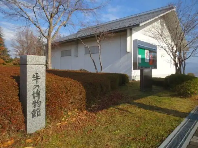 Hotels near Cattle Museum