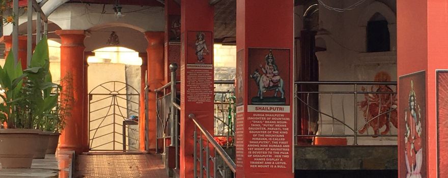 Durga Nag Temple