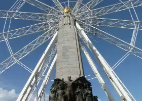 Grande Roue