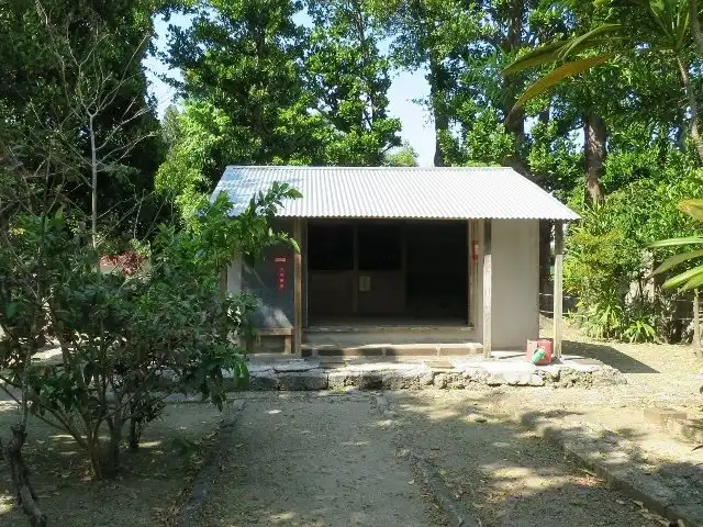 Hotels near Uchima Udun