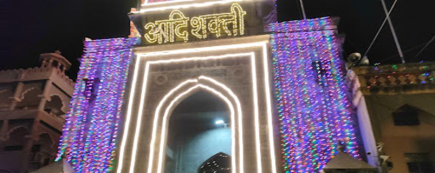 Tulja Bhawani Mata Mandir,jalna