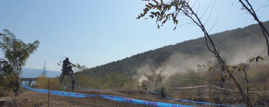 Moto-Cross Sport Centar Orman