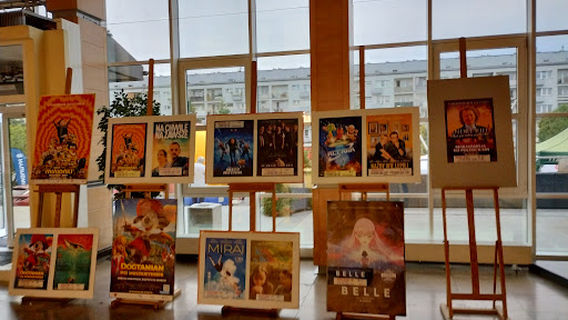 Oswiecim Cultural Center