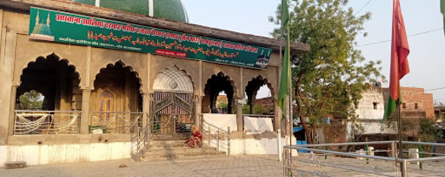 Dargah Sharif Amethi