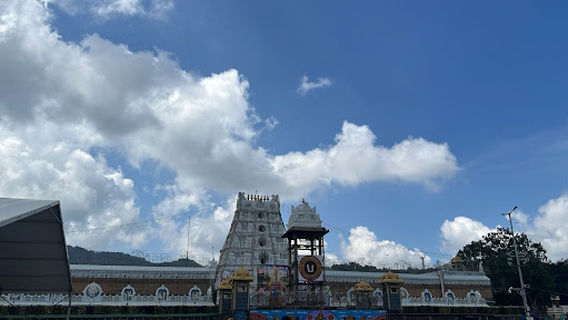 Tirumala Tirupati Devasthanam
