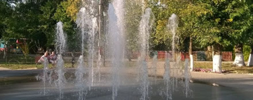 City Park of Culture and Recreation