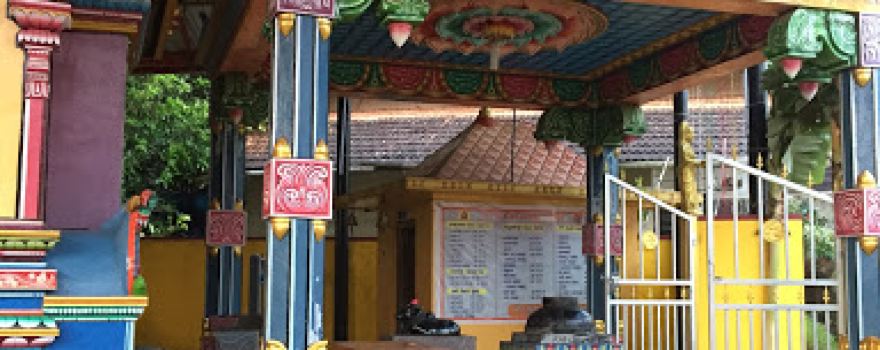 Gowri Shankara Temple