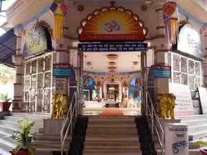 Pawas Devasthan