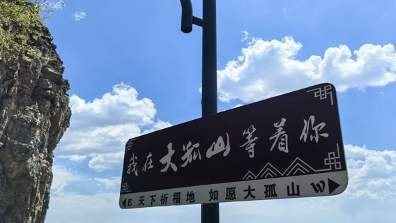 Donggang