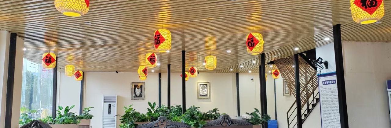 哆嘻侗寨(锦州新城A区店)