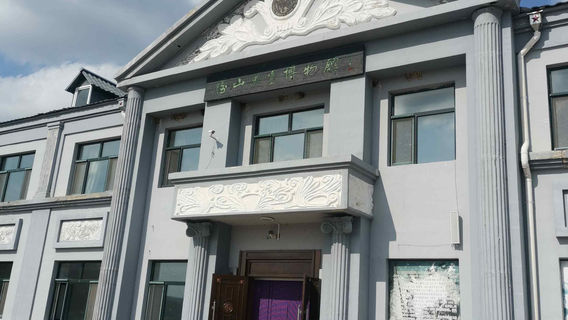 Sun Wusheng Shan Yaosai Museum